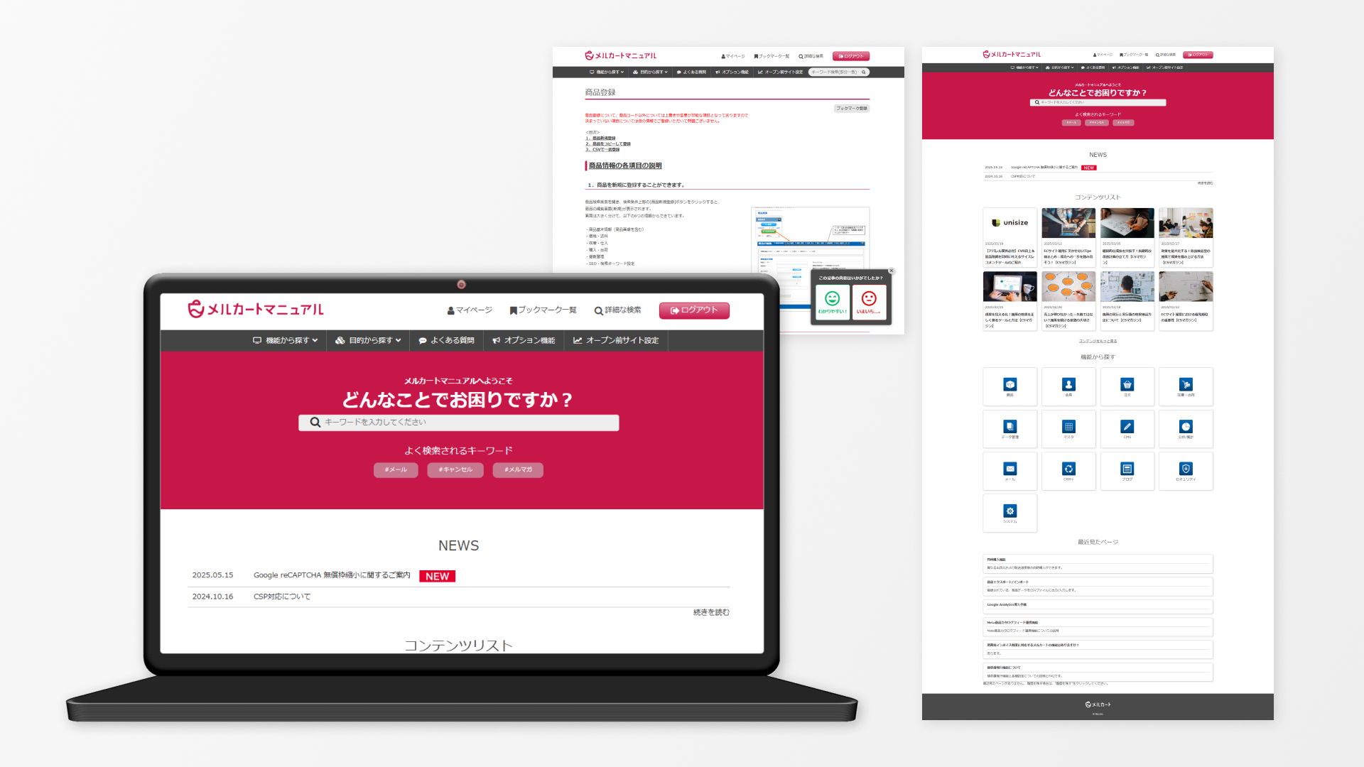 FAQ Website Design & Development